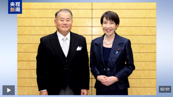 视频丨叫嚣“拥核”的日本高官被曝负责核裁军 核爆受害者发声抗议