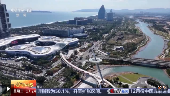 视频丨以“合”为炬 照亮人类命运与共之程