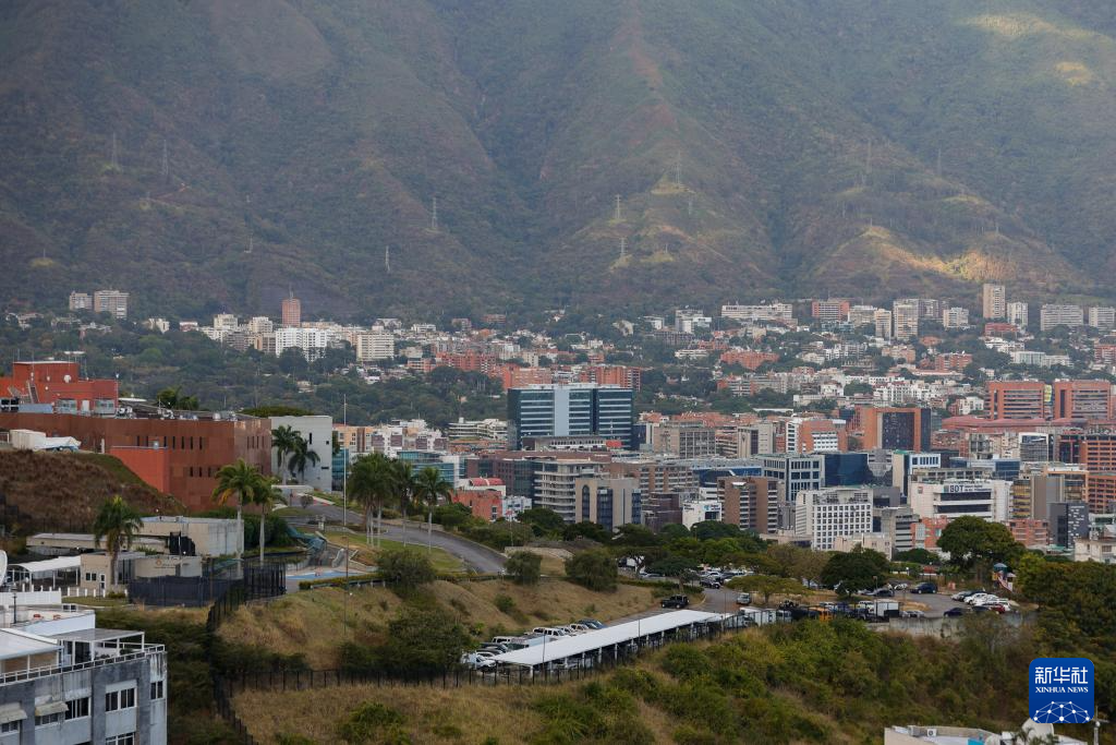 委内瑞拉:美方已派遣外交官代表团赴委