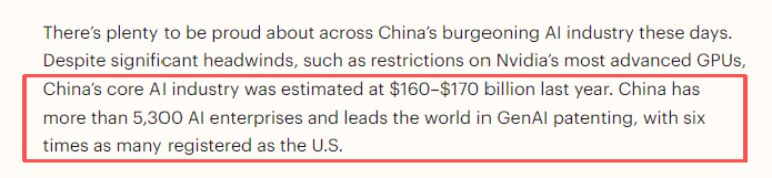 全球媒体聚焦 | 美媒:中国人工智能如何赢得未来