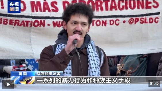 视频丨美多地爆发抗议活动 反对联邦人员暴力执法