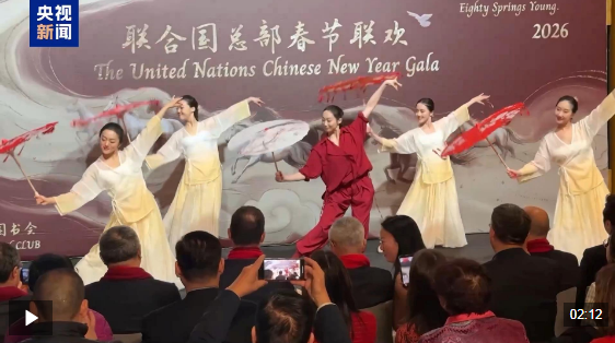 视频丨全球多地举办丰富多彩活动 共庆新春