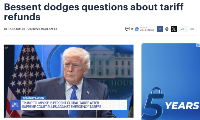 北美观察丨被判征税“越权”后：关税退款这笔账 白宫怎么算