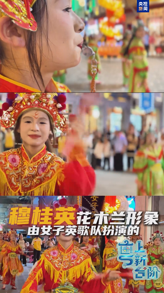 “粤”上新台阶丨从出圈到出海 看英歌舞如何“圈粉”世界 “粤”上新台阶丨从出圈到出海 看英歌舞如何“圈粉”世界