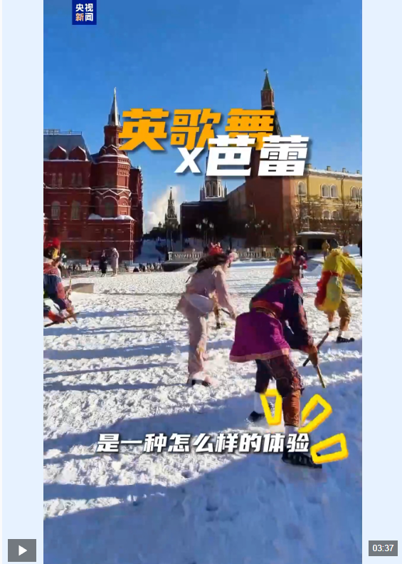 “粤”上新台阶丨从出圈到出海 看英歌舞如何“圈粉”世界