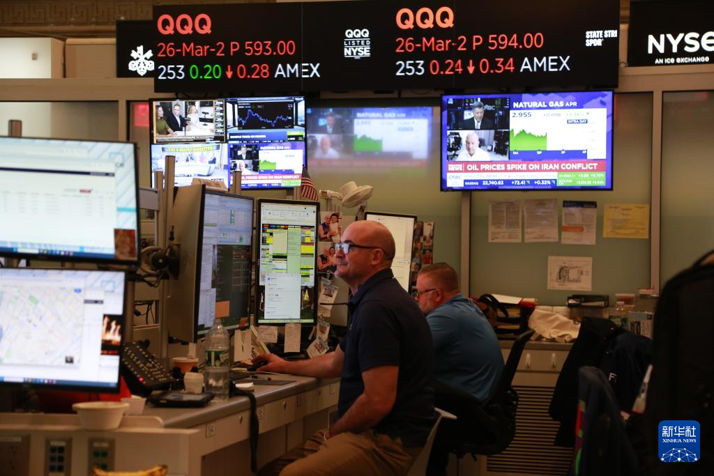 纽约股市三大股指2日涨跌不一