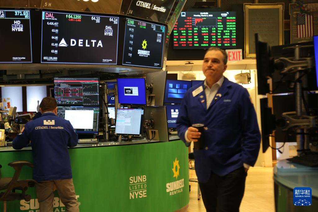 纽约股市三大股指2日涨跌不一