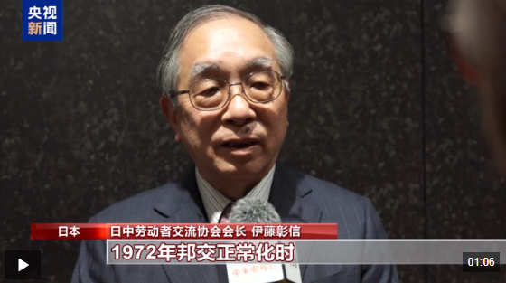 视频丨日本有识之士：高市错误言论十分危险