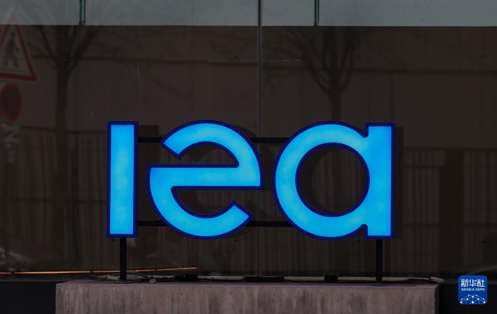 国际能源署:全球石油市场面临史上最严重供应梗阻