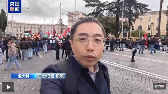 意大利罗马民众举行游行 反对美以把世界拖入战争