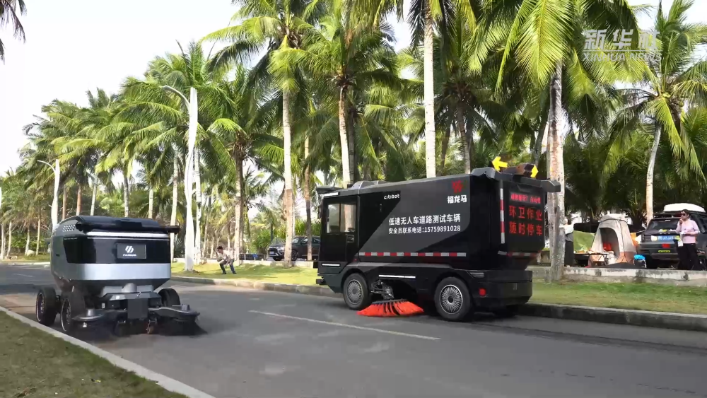 博鳌亚洲论坛｜智慧环卫亮相博鳌 “数智治理”显成效