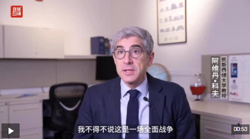 听鉴世界 | 美国法律学者：美以伊冲突导致的地缘政治风险正加速失控