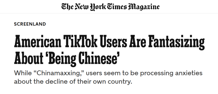 外媒看中国丨从质疑到向往 西方年轻人为何对中国“真香”了