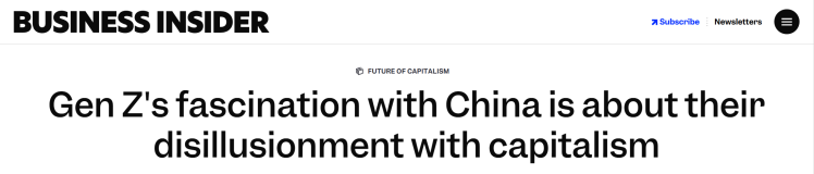 外媒看中国丨从质疑到向往 西方年轻人为何对中国“真香”了