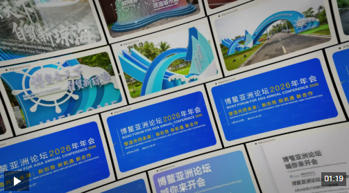 博鳌强音｜芬兰前总理：期待芬中两国在“十五五”期间深化多领域合作