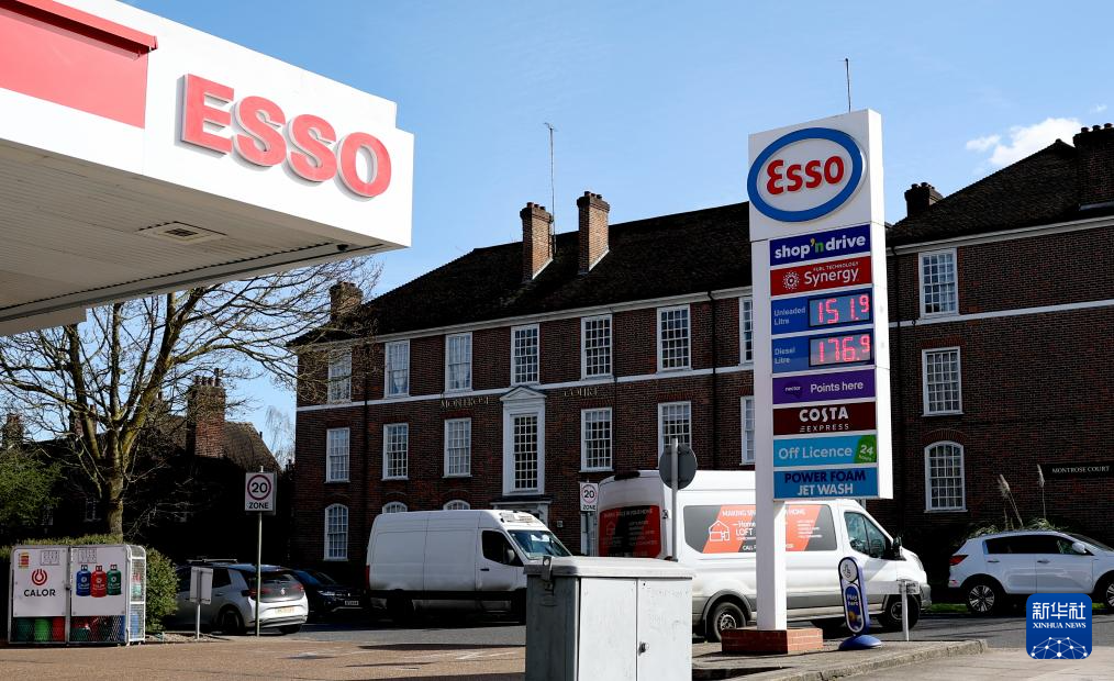 英国加油站燃油价格持续走高