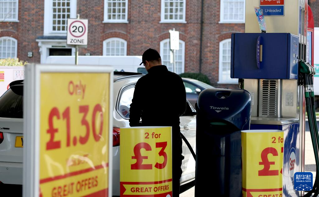 英国加油站燃油价格持续走高