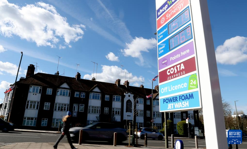 英国加油站燃油价格持续走高