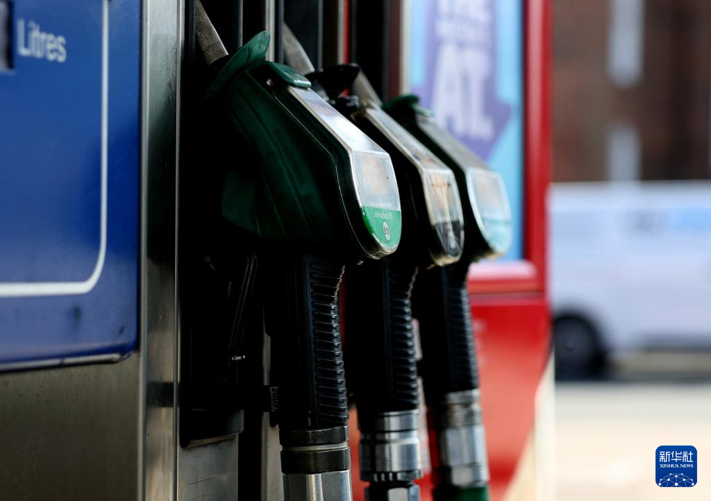 英国加油站燃油价格持续走高
