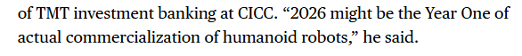 全球媒体聚焦 | 美媒：中国人形机器人主导地位打开国际交易新空间_fororder_3