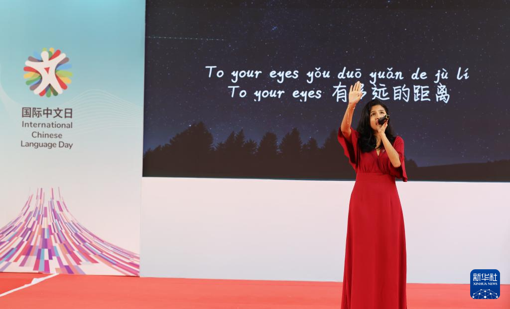 中文:点亮多彩梦想——巴西里约热内卢庆祝“国际中文日”