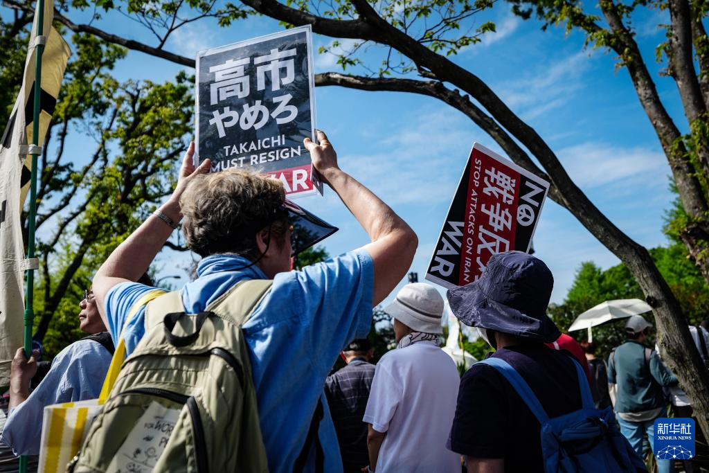 日本国会周围3.6万人集会抗议高市修宪企图