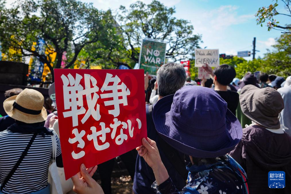 日本国会周围3.6万人集会抗议高市修宪企图