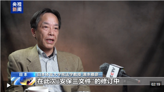 视频丨日本学者：高市政权种种动向与日本宪法精神背道而驰