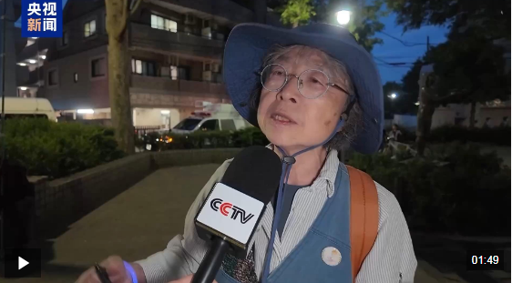 视频丨日本民众举行集会 抗议高市政权扩军修宪