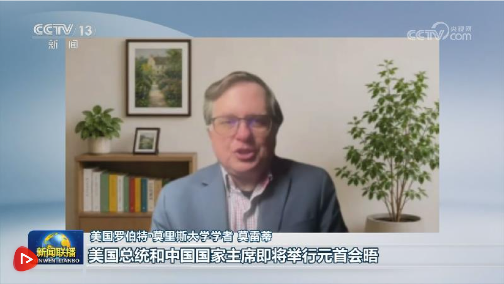 国际社会高度关注中美元首会晤 期待两国合作为世界注入更多稳定性