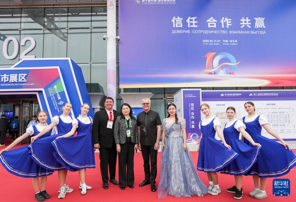俄罗斯艺术团亮相中国—俄罗斯博览会