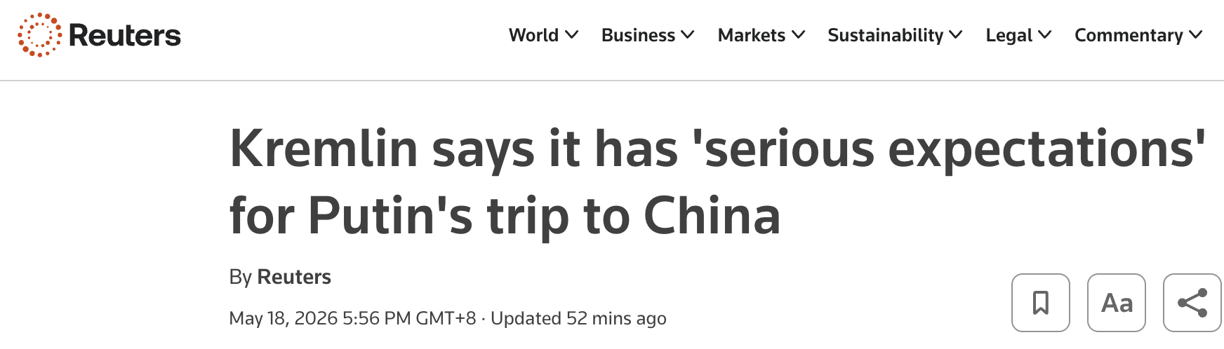 全球媒体聚焦|外媒持续关注普京访华 认为中俄双方将推动双边关系进一步发展