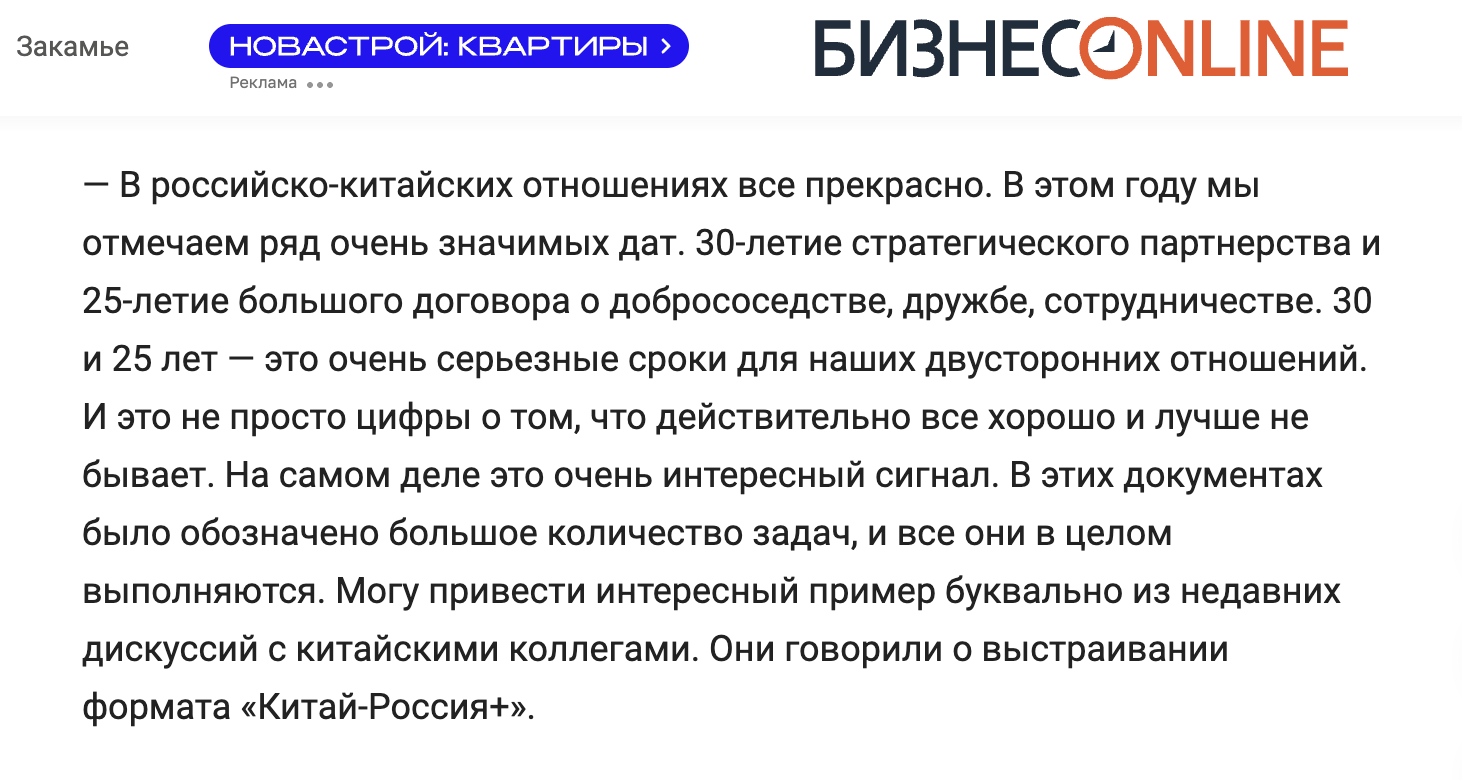 全球媒体聚焦|外媒持续关注普京访华 认为中俄双方将推动双边关系进一步发展