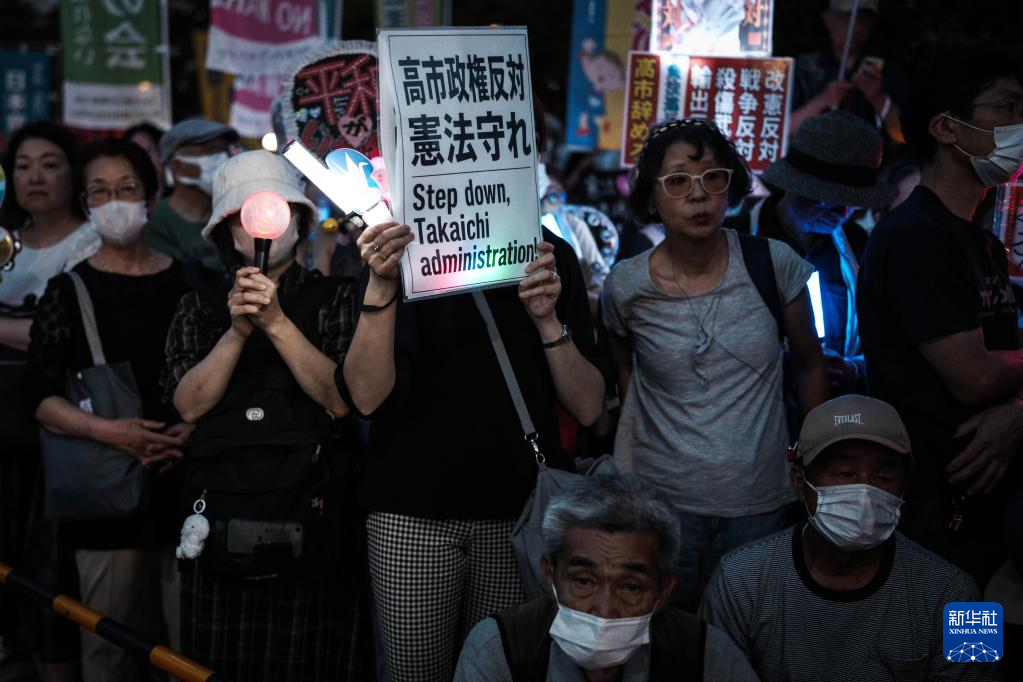 日本万人集会抗议高市政府破坏和平宪法