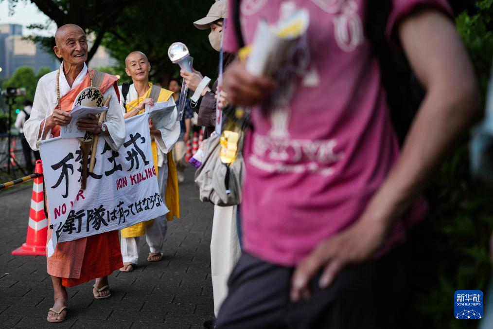 日本万人集会抗议高市政府破坏和平宪法