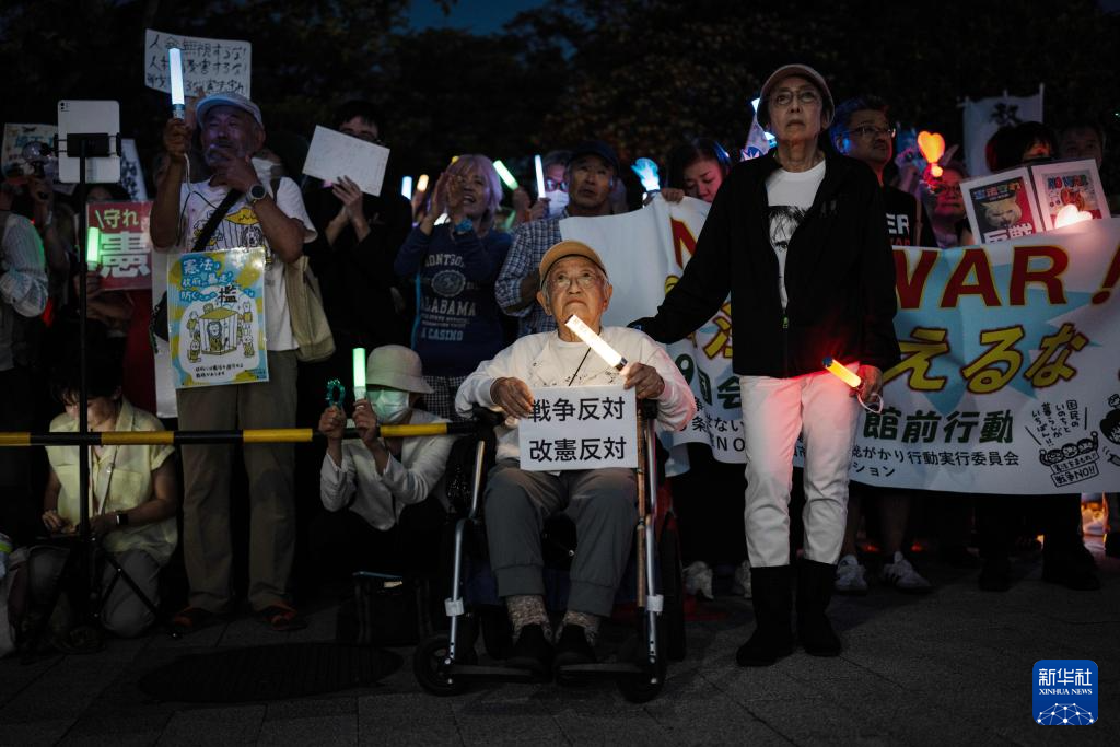 日本万人集会抗议高市政府破坏和平宪法