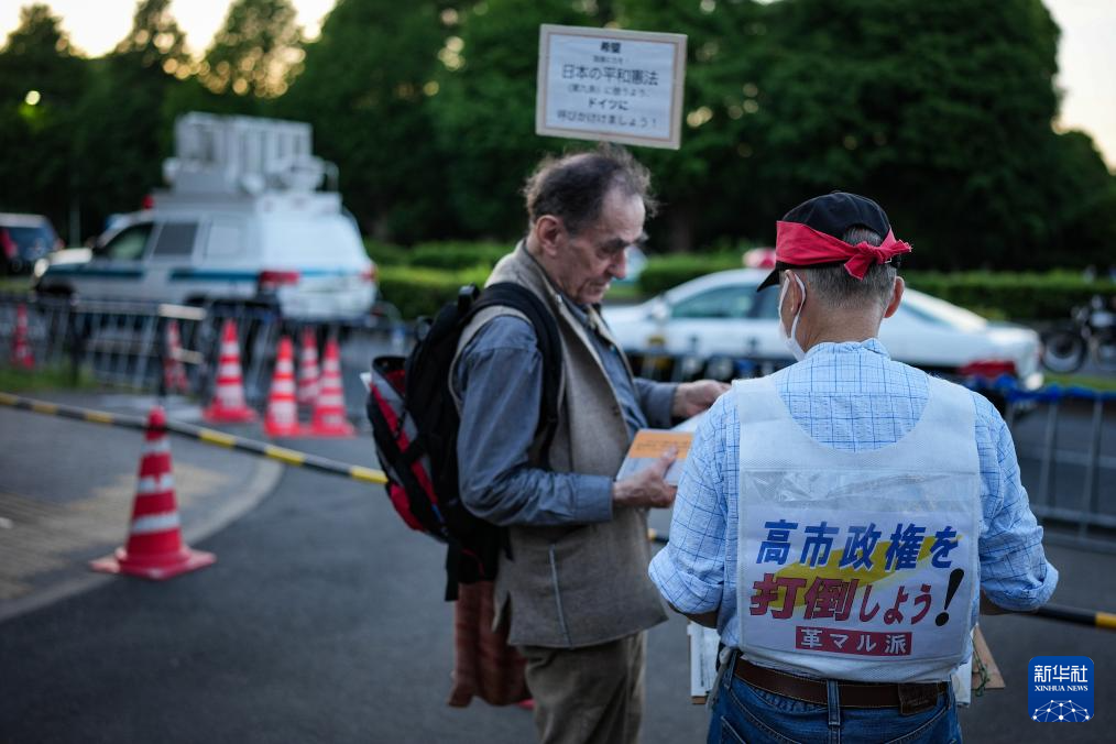 日本万人集会抗议高市政府破坏和平宪法