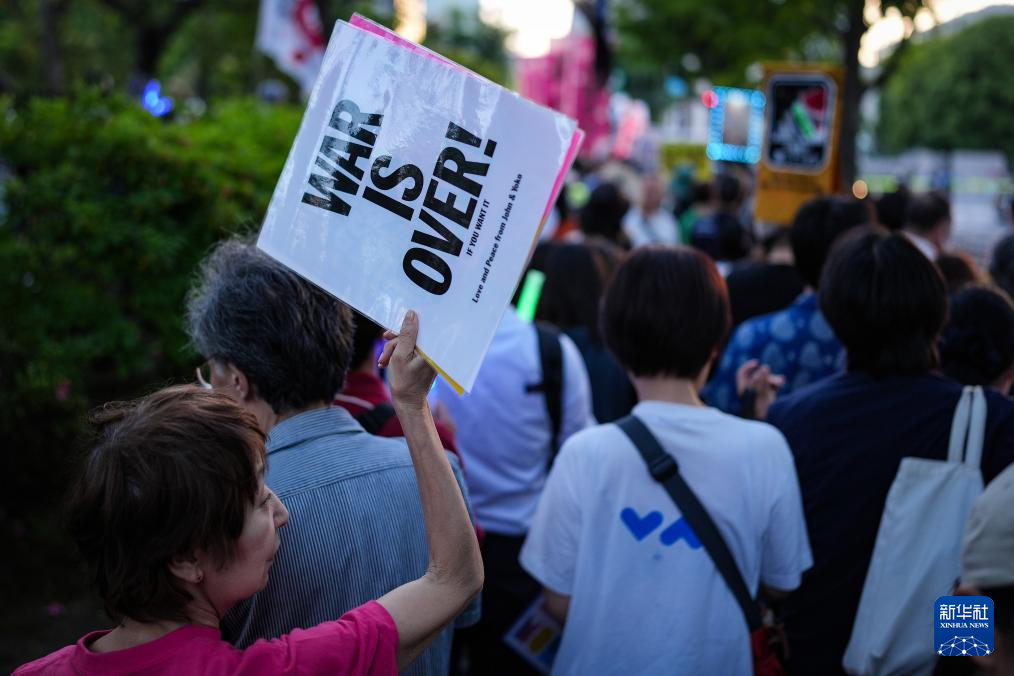 日本万人集会抗议高市政府破坏和平宪法