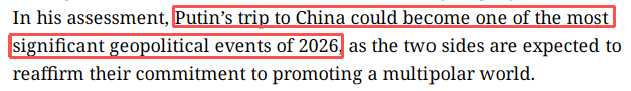 全球媒体聚焦|外媒:中俄两国是多极化世界秩序的推动者