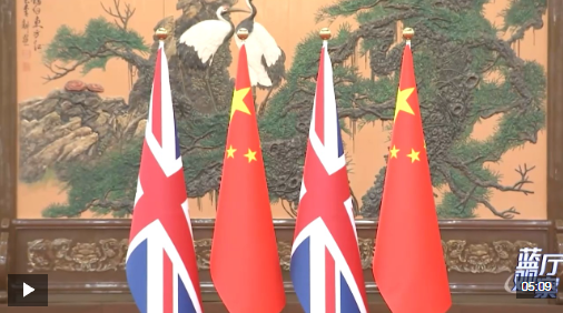 蓝厅观察丨多国领导人密集访华 凸显中国吸引力