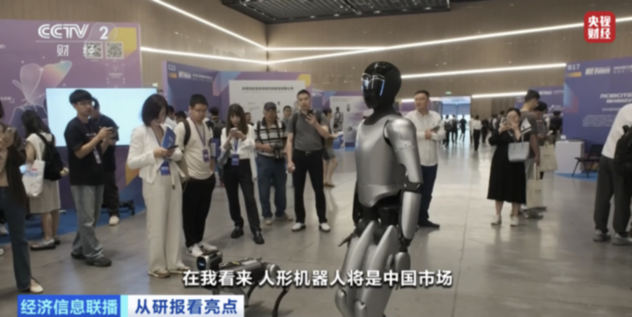视频丨经济发展新动能强劲 国际机构看多中国科技资产