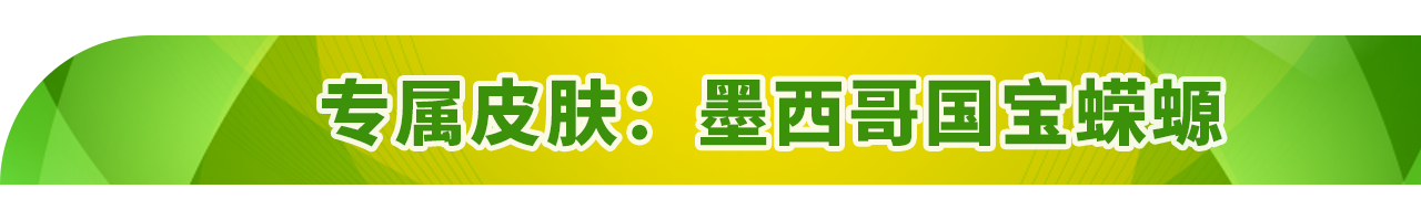 开“新”世界杯丨上车,看球去!“中国造”实力圈粉
