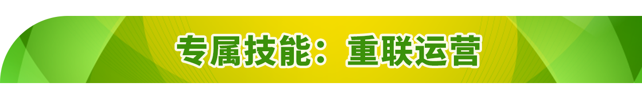 开“新”世界杯丨上车,看球去!“中国造”实力圈粉