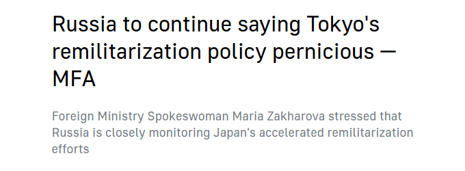 日本众议院修正《国民投票法》 侵蚀全球安全体系