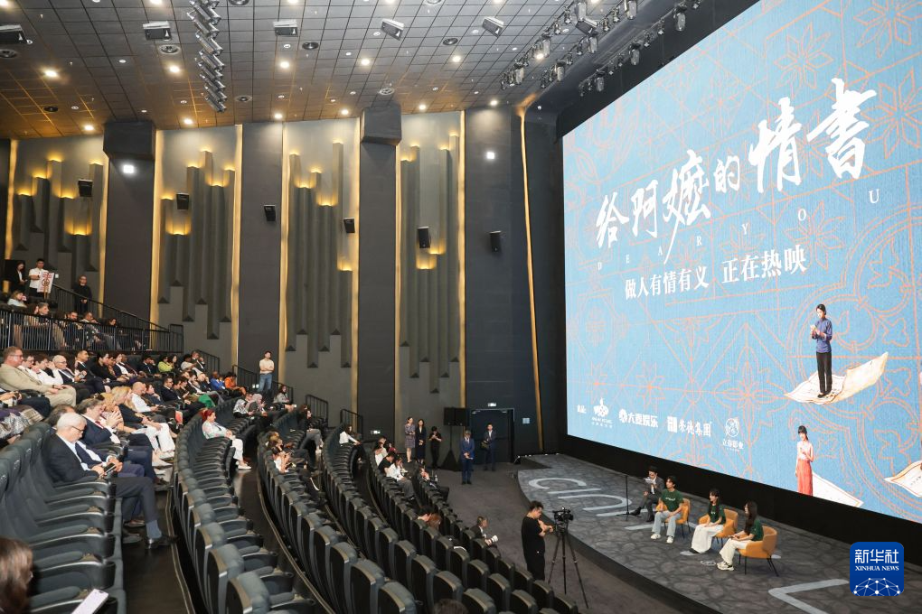 外交部组织驻华使节观看电影《给阿嬷的情书》