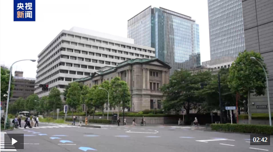 视频丨日本学者：日元贬值红利正在消退