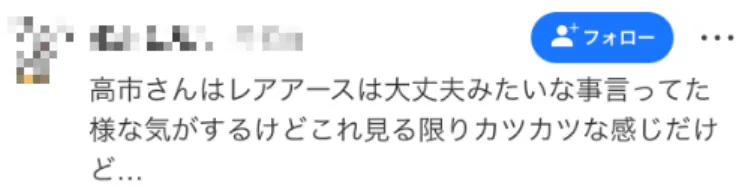 深追踪 | 从空调中“炼”稀土,日本为何走到这一步