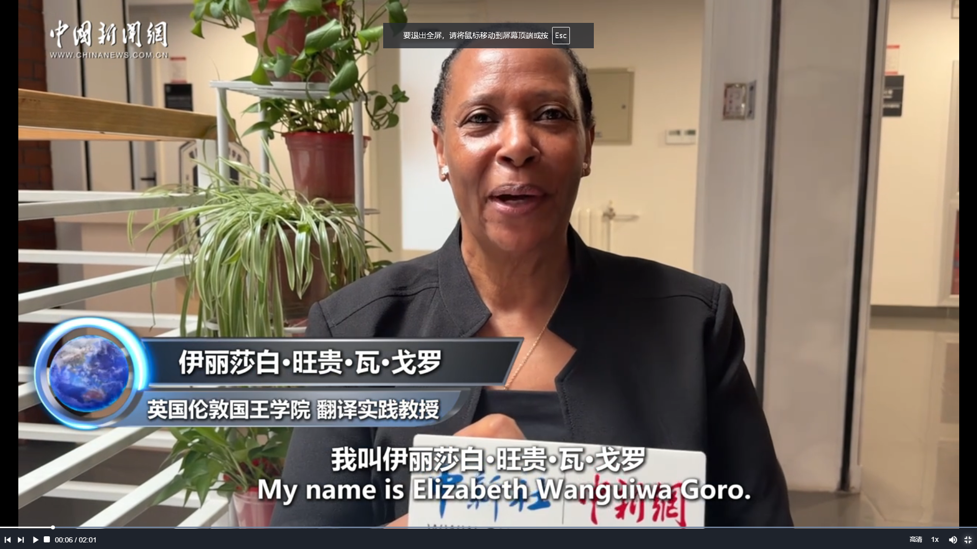 肯尼亚学者:非洲正努力重塑自我,合作与团结是关键诉求 | 世界观 肯尼亚学者:非洲正努力重塑自我,合作与团结是关键诉求 | 世界观