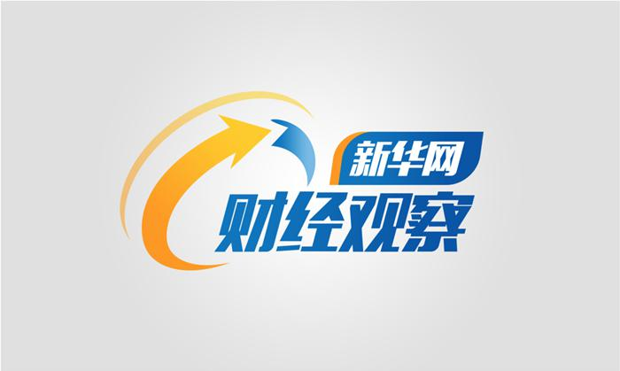 新华网财经观察丨中国空调热销欧洲调查
