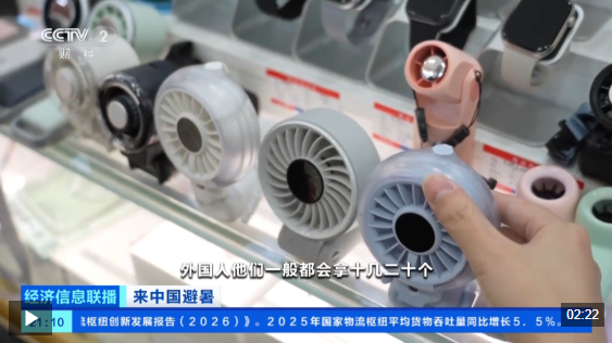 视频丨赴华机票销量暴涨 老外为何扎堆来中国“避暑”